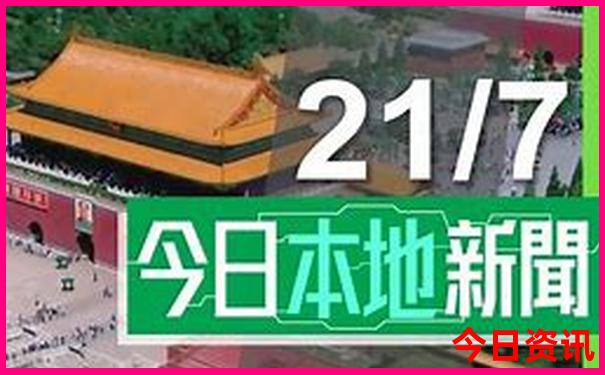 杭州十大aaaaa级景区